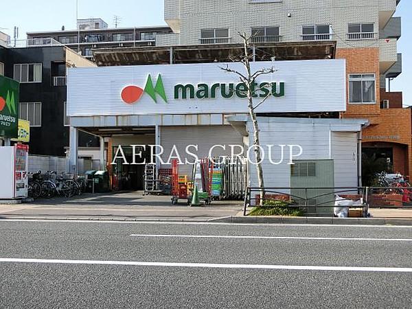 【周辺】マルエツ花月園店 669m