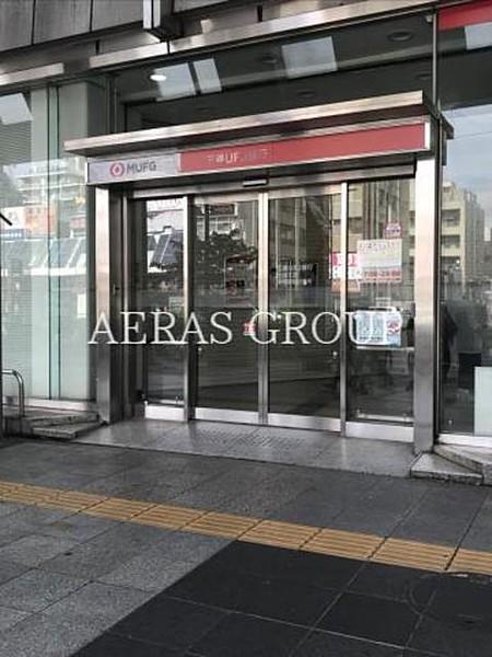 【周辺】三菱UFJ銀行巣鴨駅前ATMコーナー 45m
