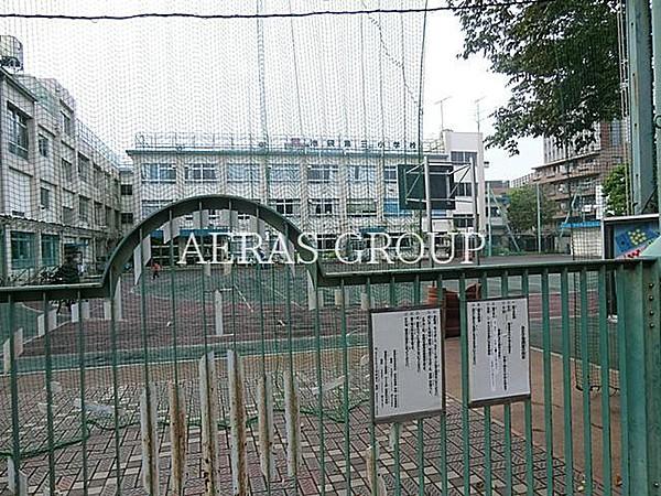 【周辺】豊島区立池袋第三小学校 566m