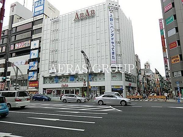 【周辺】アブアブ赤札堂上野店 685m
