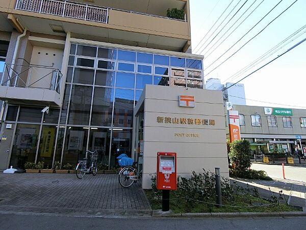 【周辺】郵便局「新狭山駅前郵便局まで488m」