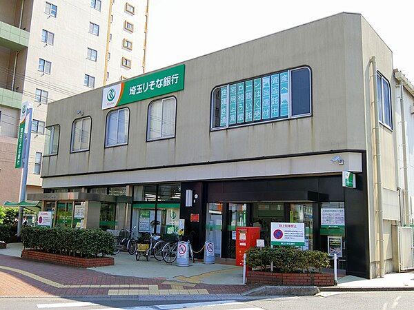 【周辺】銀行「埼玉りそな銀行新狭山支店まで251m」
