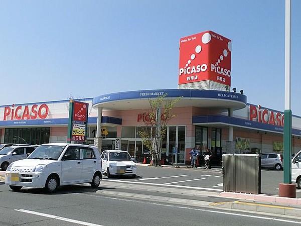 【周辺】【スーパー】PiCASO　詫間店まで742ｍ