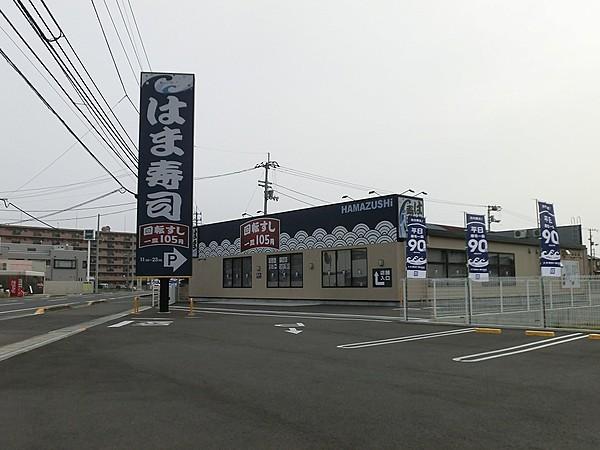 【周辺】寿司はま寿司　観音寺店まで876ｍ
