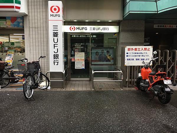 【周辺】銀行三菱UFJ銀行春日町支店まで247ｍ