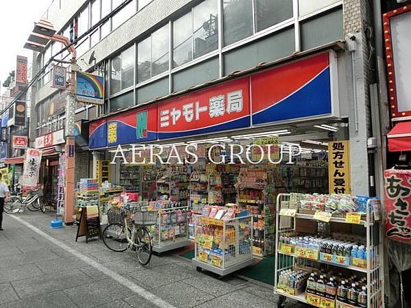 【周辺】ミヤモト薬局大山東町店 266m