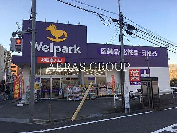 【周辺】ウェルパーク 東武練馬店 627m