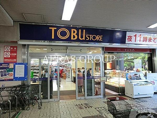 【周辺】東武ストア高島平店 420m