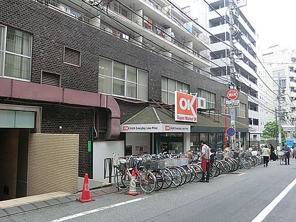 【周辺】オーケーストア　高円寺店