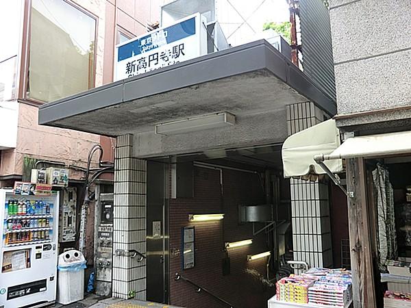 【周辺】新高円寺駅
