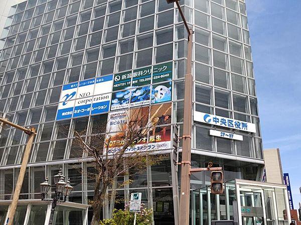 【周辺】【周辺環境】新潟市中央区役所様まで約650ｍ(徒歩約8分)。役所が近いと色々な手続きがスムーズになります。