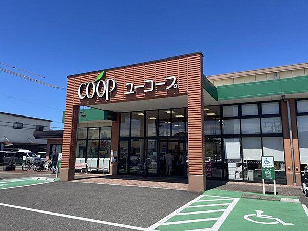 【周辺】【スーパー】「ユーコープミオクチーナ千代田店」まで約260ｍ（徒歩3分、車1分）お家から歩いて行けるところにスーパーマーケットがあるのは便利ですね。