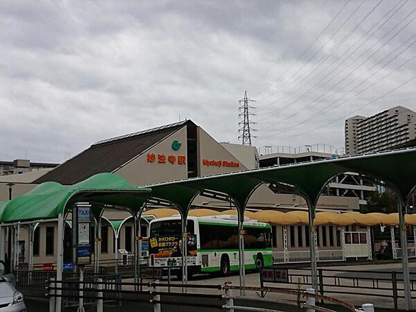 【周辺】【近隣写真】妙法寺駅まで1100ｍ、徒歩約14分です。ちょっと遠いところにお買い物したい時に駅は便利ですね。