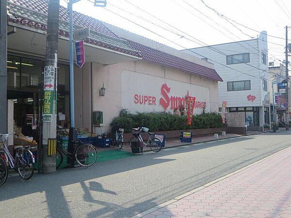【周辺】【近隣写真】エスマート鳥取川端店様まで約約500ｍ(徒歩約7分)。この距離なら、自転車でも通えそうですね。