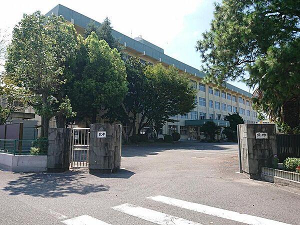 【周辺】【中学校】新居浜市立北中学校まで約1200mです。元気に歩いて、毎日の通学で足腰を鍛えることが出来ますね。