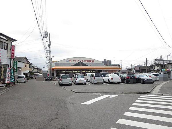 【周辺】【周辺環境】そごうマート中須賀店まで約330m（徒歩5分）。この距離にスーパーがあると便利ですね。