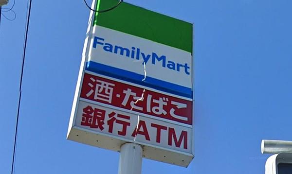 【周辺】「ファミリーマート」今宿青木店様まで徒歩9分（700Ｍ）です。コンビニは24時間営業なので、近くにあると便利ですよ。