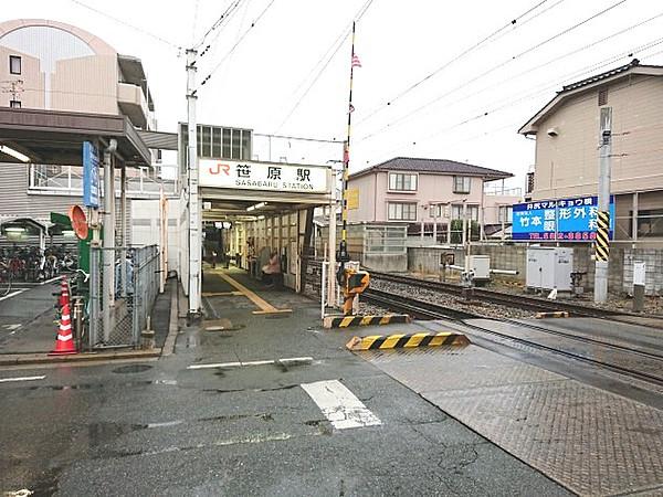 【周辺】JR鹿児島本線「笹原」駅まで510M（徒歩7分）で、とても便利で博多駅まで、2駅6分です。ＪＲに乗れば渋滞もなく通勤・通学も安心です。