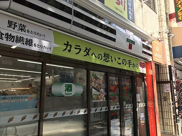 【周辺】コンビニエンスストアセブンイレブン新宿神楽坂3丁目店まで481ｍ
