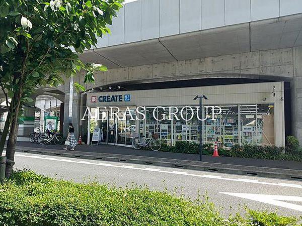 【周辺】クリエイトエス・ディーJR武蔵境西店 680m