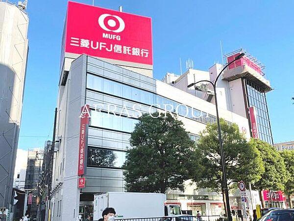 【周辺】三菱UFJ信託銀行 吉祥寺支店 235m