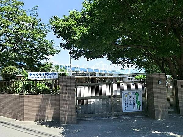 【周辺】東京女子学園幼稚園 313m