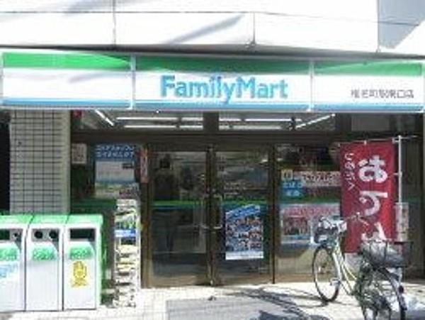 【周辺】ファミリーマート椎名町駅南口店 305m