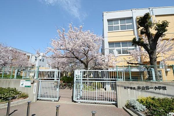 【周辺】小学校神戸市立本山第一小学校まで442ｍ