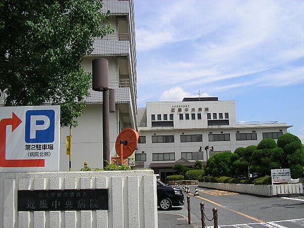 【周辺】【総合病院】近畿中央病院まで2560ｍ