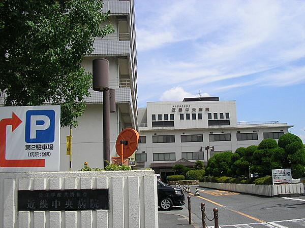 【周辺】【総合病院】近畿中央病院まで650ｍ