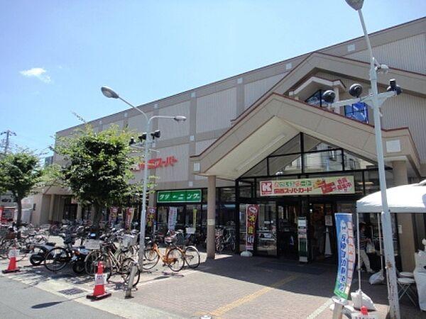【周辺】【スーパー】関西スーパーマーケット桜台店まで498ｍ