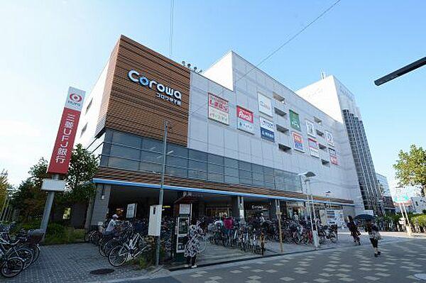 【周辺】【ショッピングセンター】Corowa甲子園まで1465ｍ
