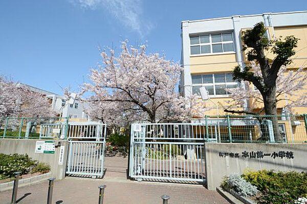 【周辺】【小学校】神戸市立本山第一小学校まで699ｍ