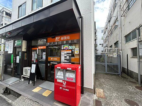 【周辺】【郵便局】神戸高羽郵便局まで213ｍ