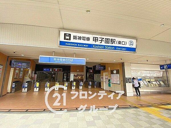 【周辺】阪神本線「甲子園駅」 1040m