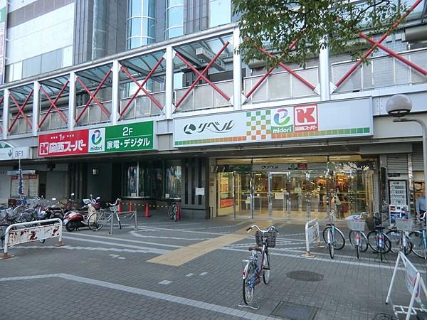 【周辺】【スーパー】関西スーパー出屋敷店まで687ｍ