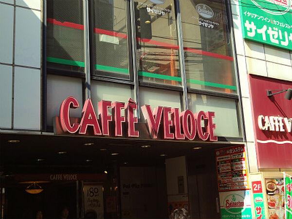 【周辺】【喫茶店・カフェ】ＣＡＦＦＥ　ＶＥＬＯＣＥ戸越銀座店まで477ｍ
