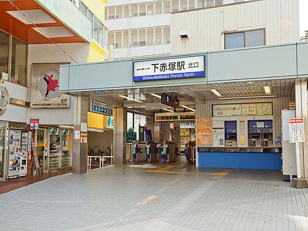 【周辺】東武東上線「下赤塚」駅　徒歩9分