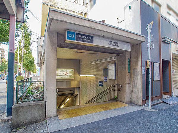 【周辺】東京メトロ丸ノ内線「新中野」駅　徒歩11分