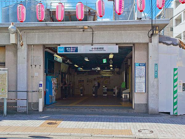 【周辺】東京メトロ「中野新橋」駅　徒歩10分