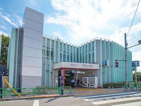 【周辺】東京メトロ丸ノ内線「中野富士見町」駅　徒歩7分