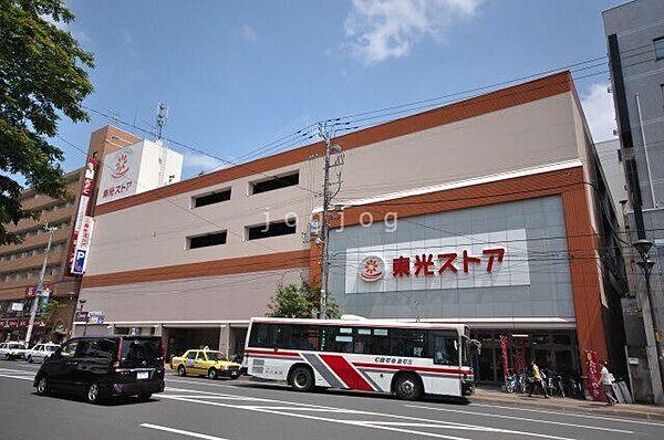 【周辺】東光ストア麻生店 438m