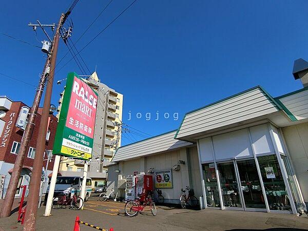 【周辺】ラルズマート当別駅前店 168m