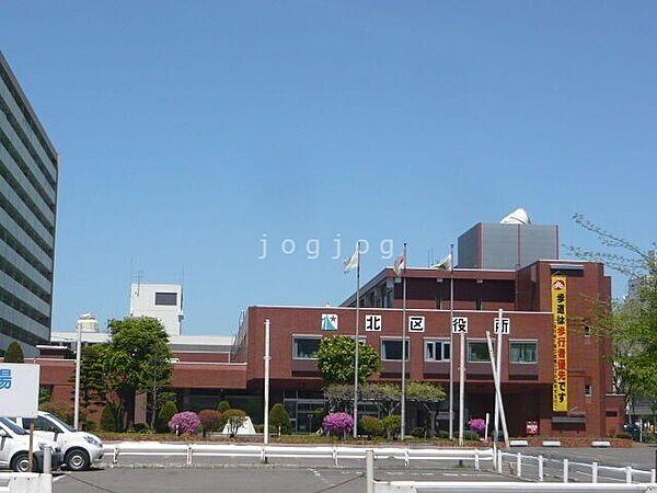 【周辺】札幌市北区役所 786m