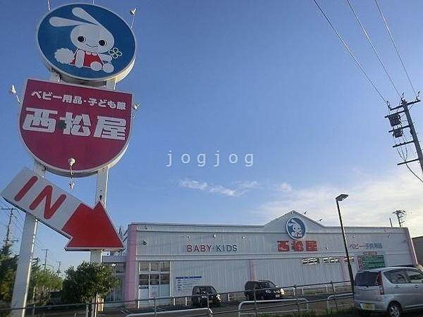 【周辺】西松屋札幌屯田店