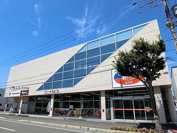 【周辺】全日食チェーンシティマーケット拓北店