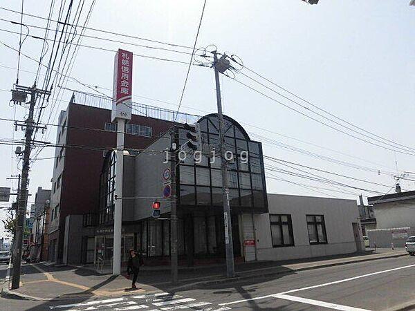 【周辺】北海道信用金庫幌北支店 312m