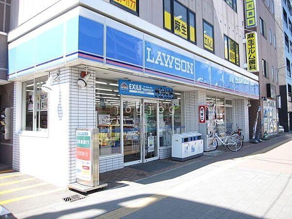 【周辺】ローソン麻生駅南口店 420m