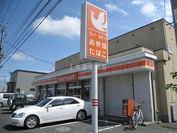 【周辺】セイコーマート篠路7条店 1214m