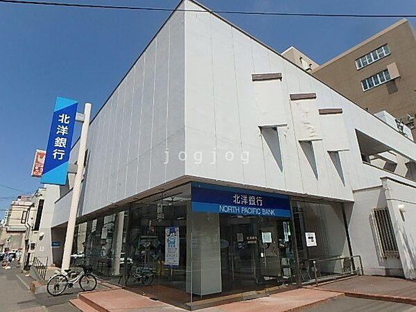 【周辺】北洋銀行東屯田支店 594m